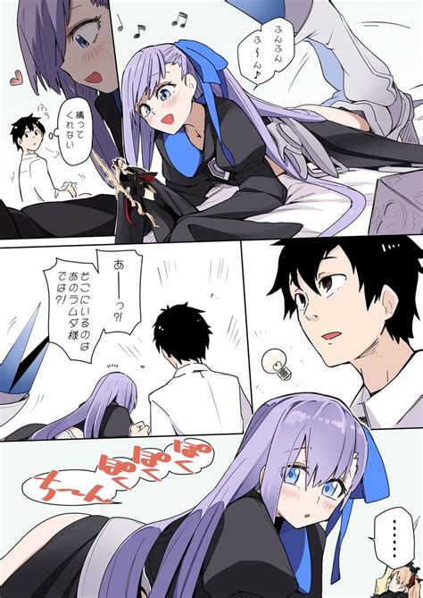 エロ 漫画 fgo